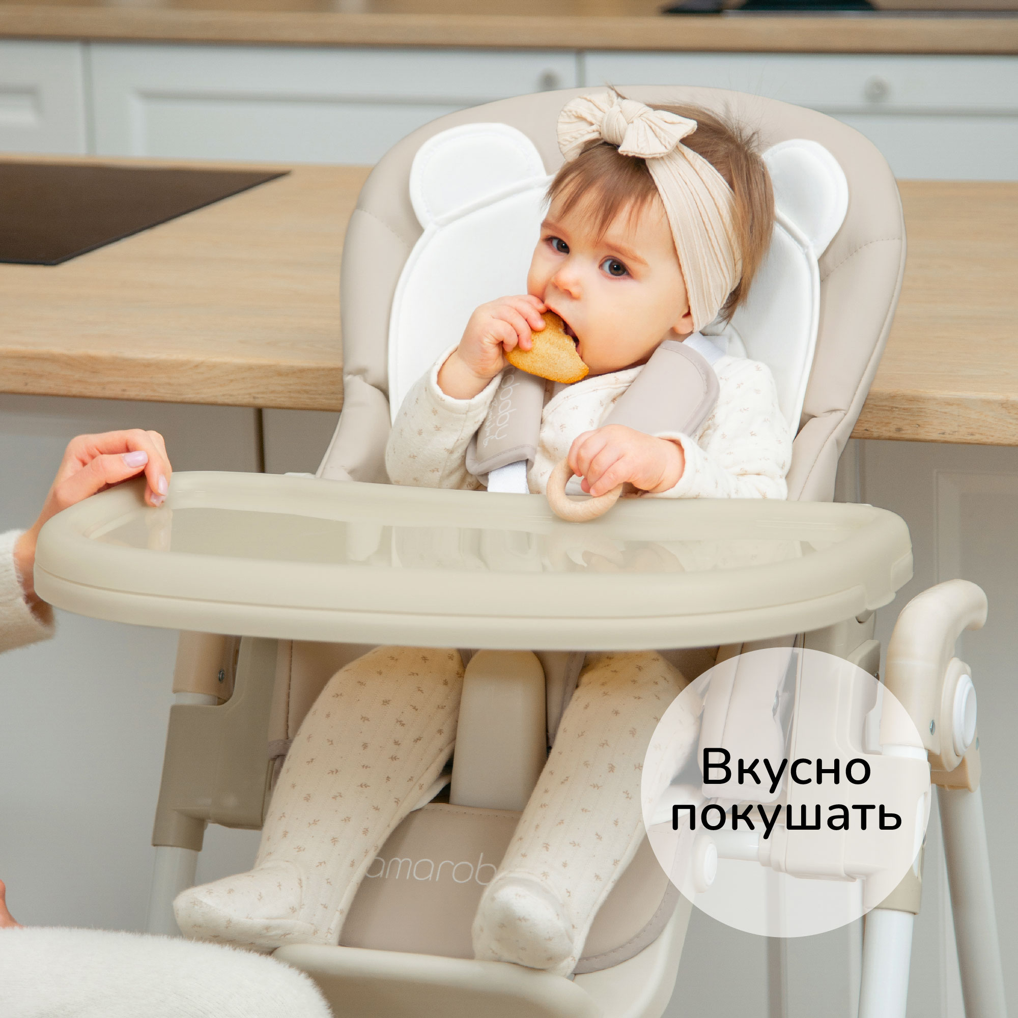 Стульчик для кормления Amarobaby Allure классический - фото 13