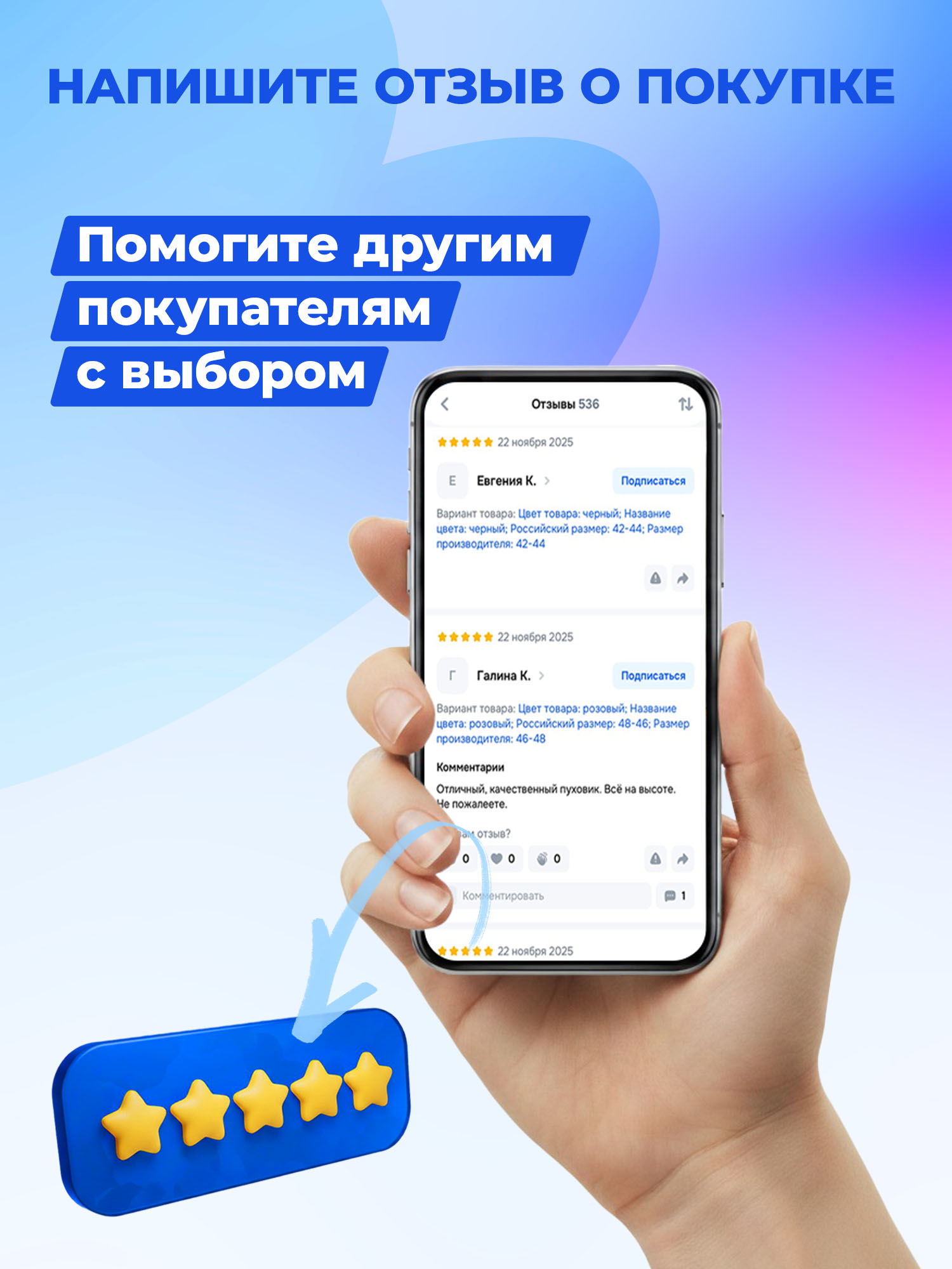 Брюки Outventure 132076OUT-92 - фото 8