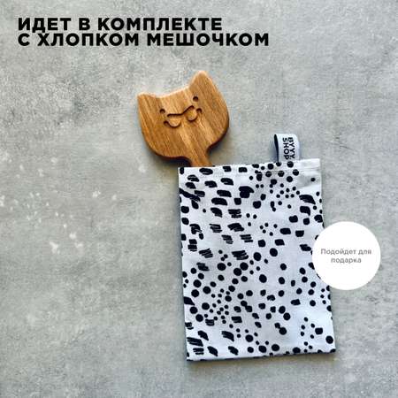 Прорезыватель BYYY.SHOP Кот Барсик