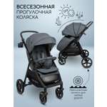 Коляска прогулочная Amarobaby StrollinJoy