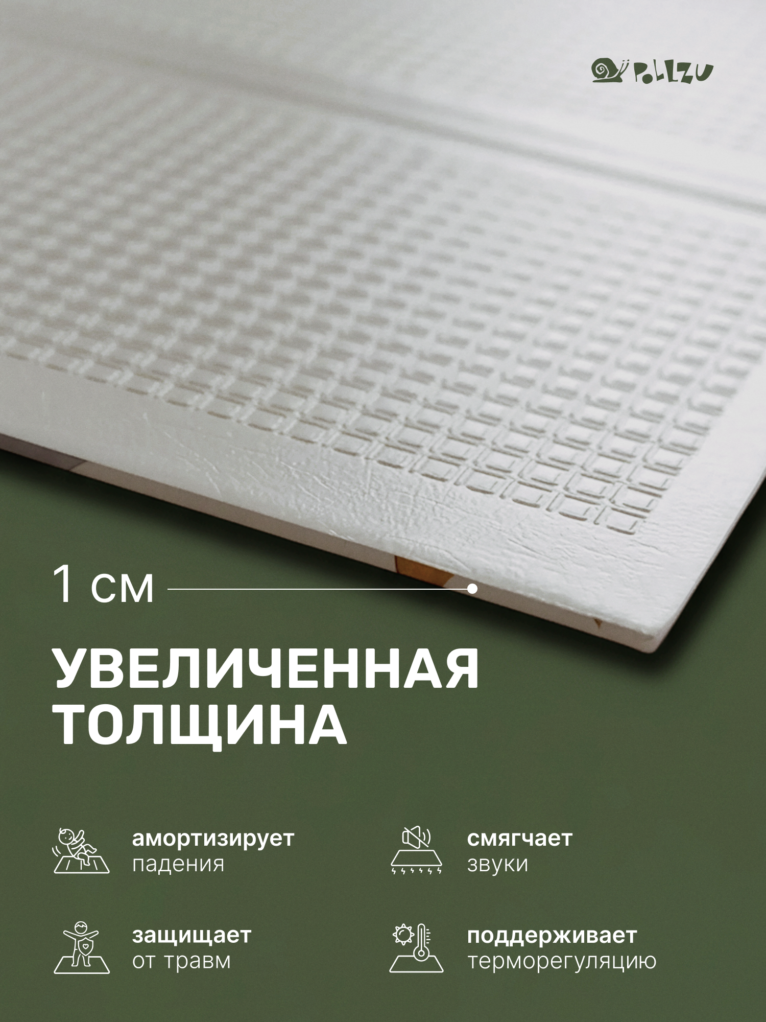 Детский складной коврик Pollzu Динозаврики 150 x 180 см - фото 5