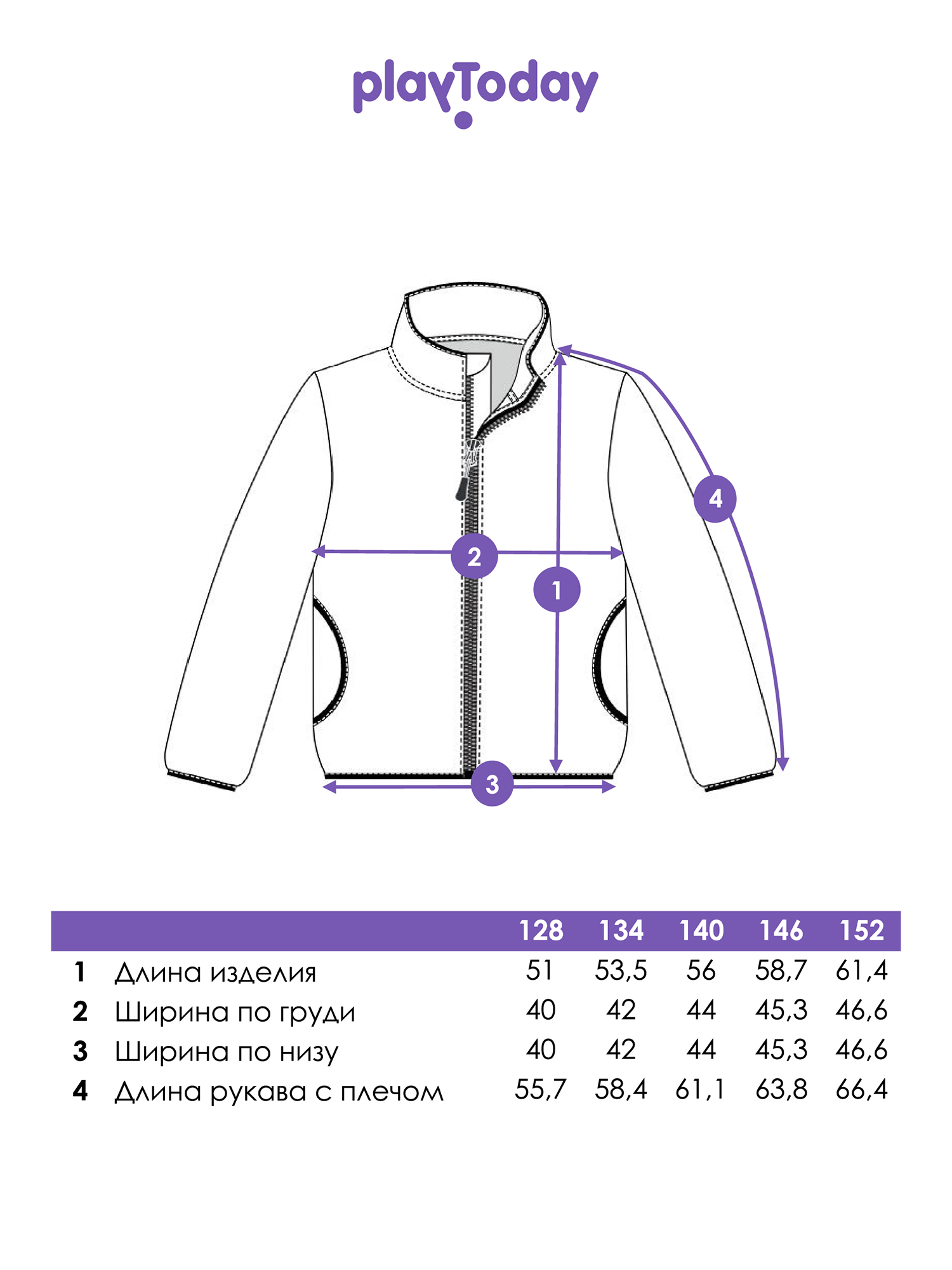 Толстовка PlayToday 32621144 - фото 5