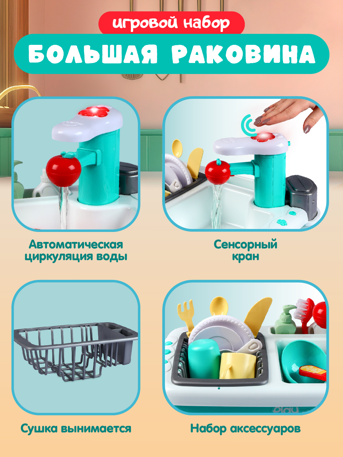 Игрушка AMORE BELLO раковина - фото 2