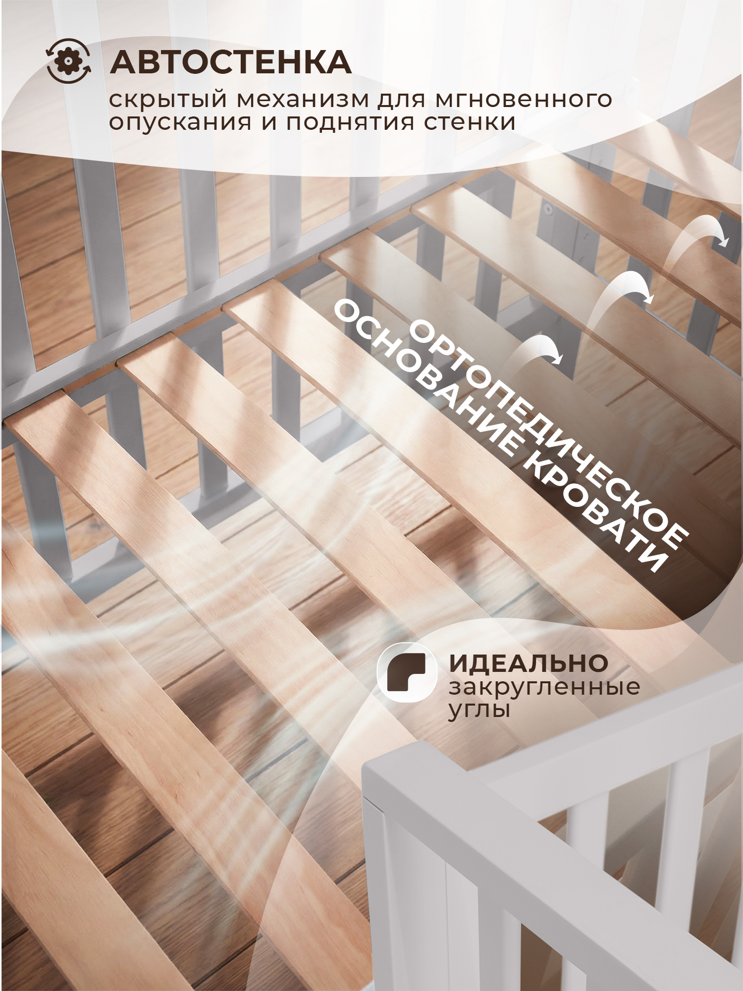 Детская кроватка Sweet Baby Luna с матрасом, без маятника (бежевый, серый) - фото 7