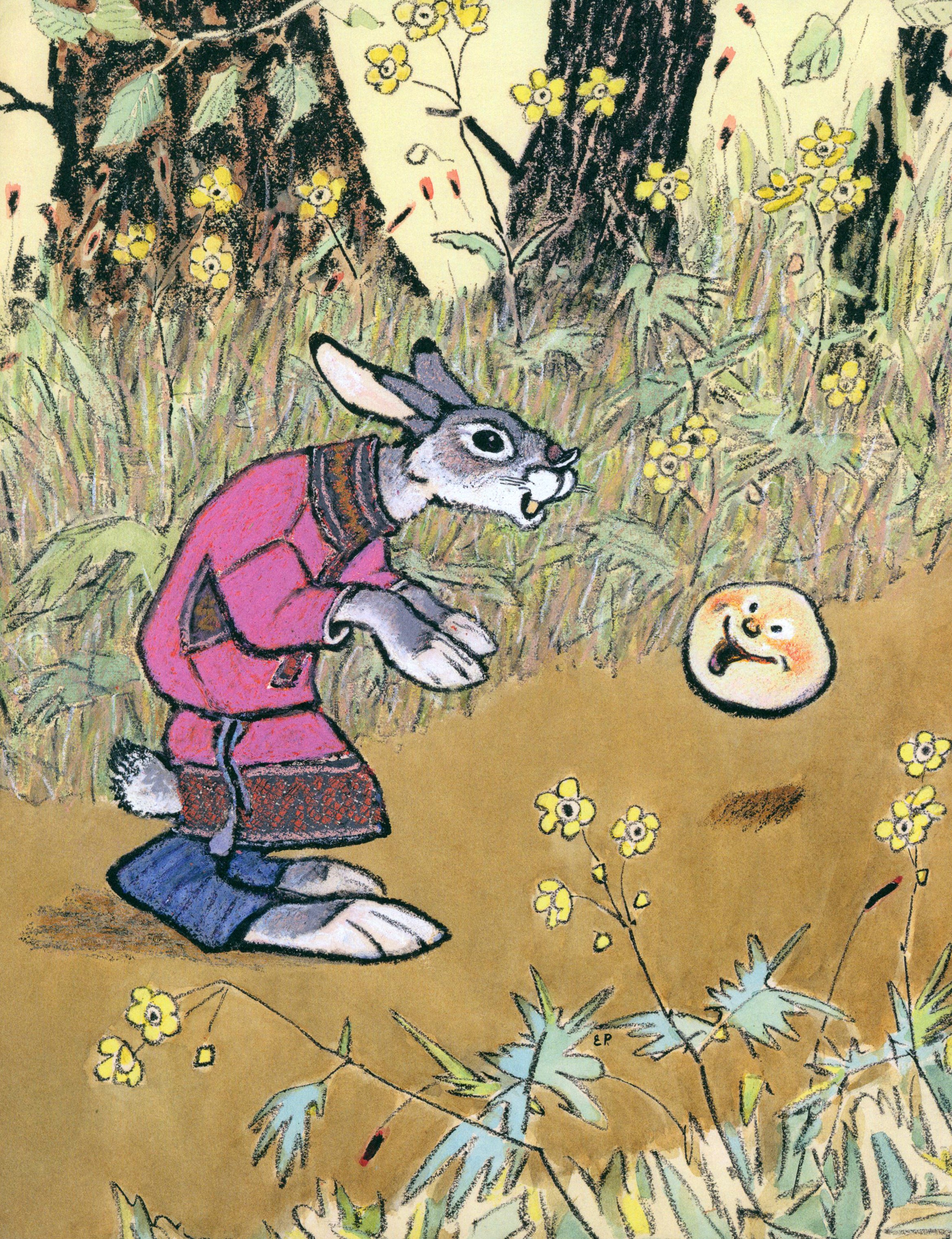 Книга Стрекозa Колобок - фото 3
