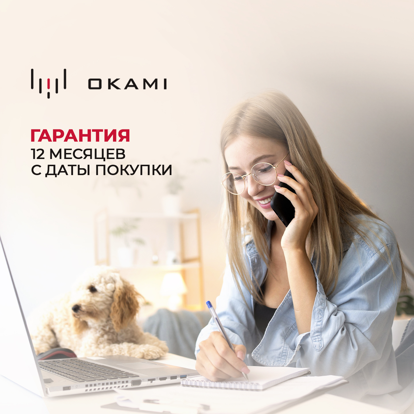 Робот-пылесос Okami R130 Eva цвет белый - фото 17