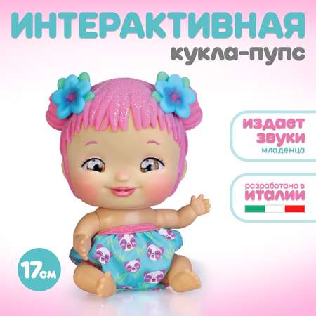 Кукла пупс Wandi-Doos Малышка 17 см с аксессуарами высота 17 см