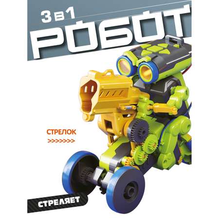 Конструктор Bondibon Робототехника Робот кодируемый сборная игровая модель