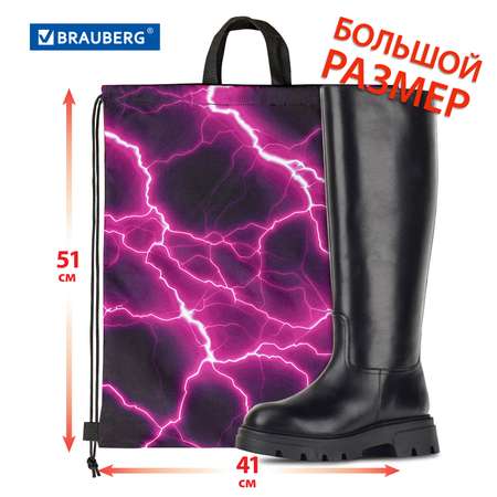 Мешок для обуви Brauberg
