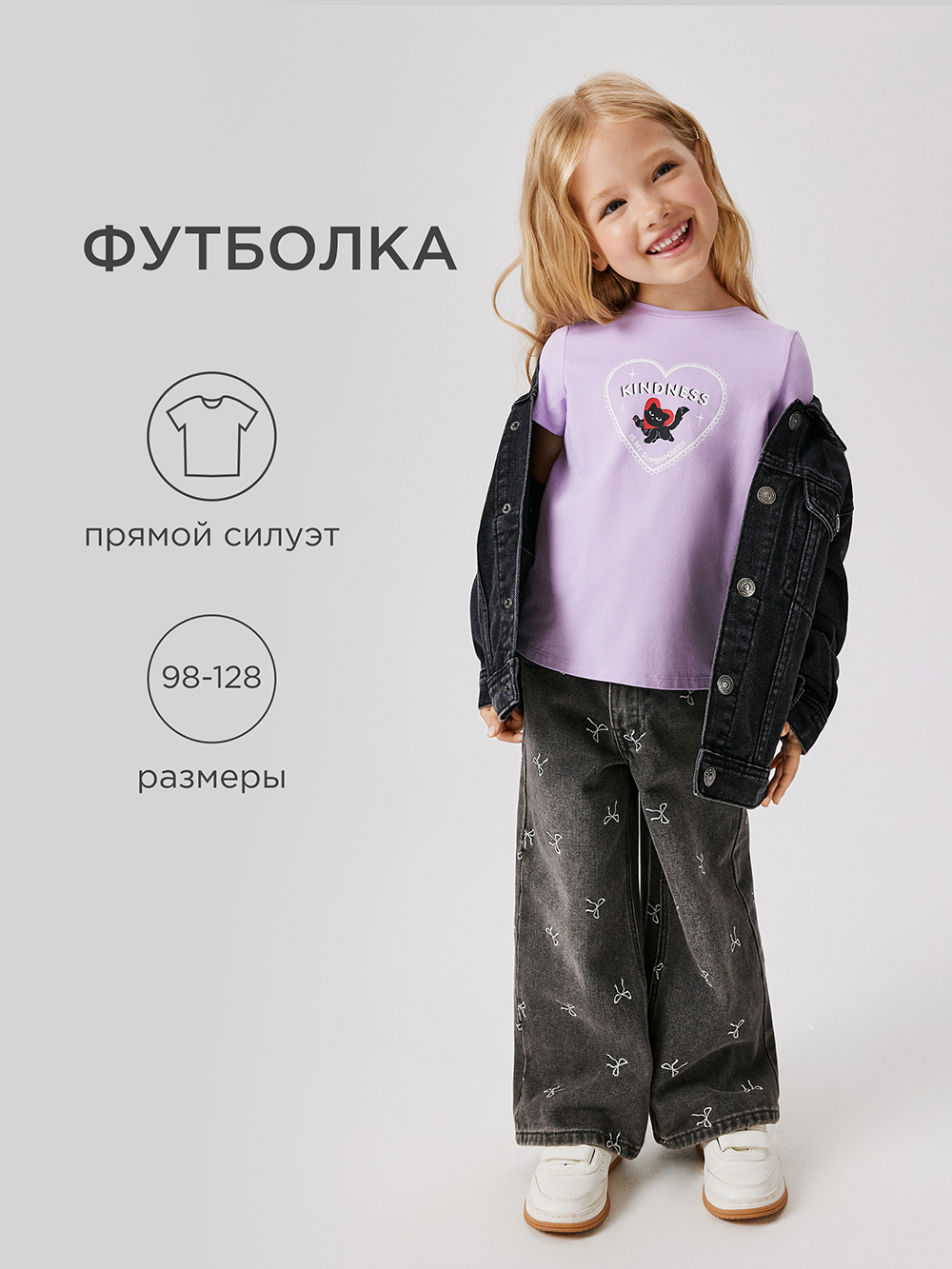 Футболка Acoola 20220510193_0092664 - фото 2