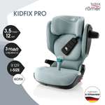 Автокресло Britax Roemer Kidfix PRO Isofix 2/3 (15-36 кг)