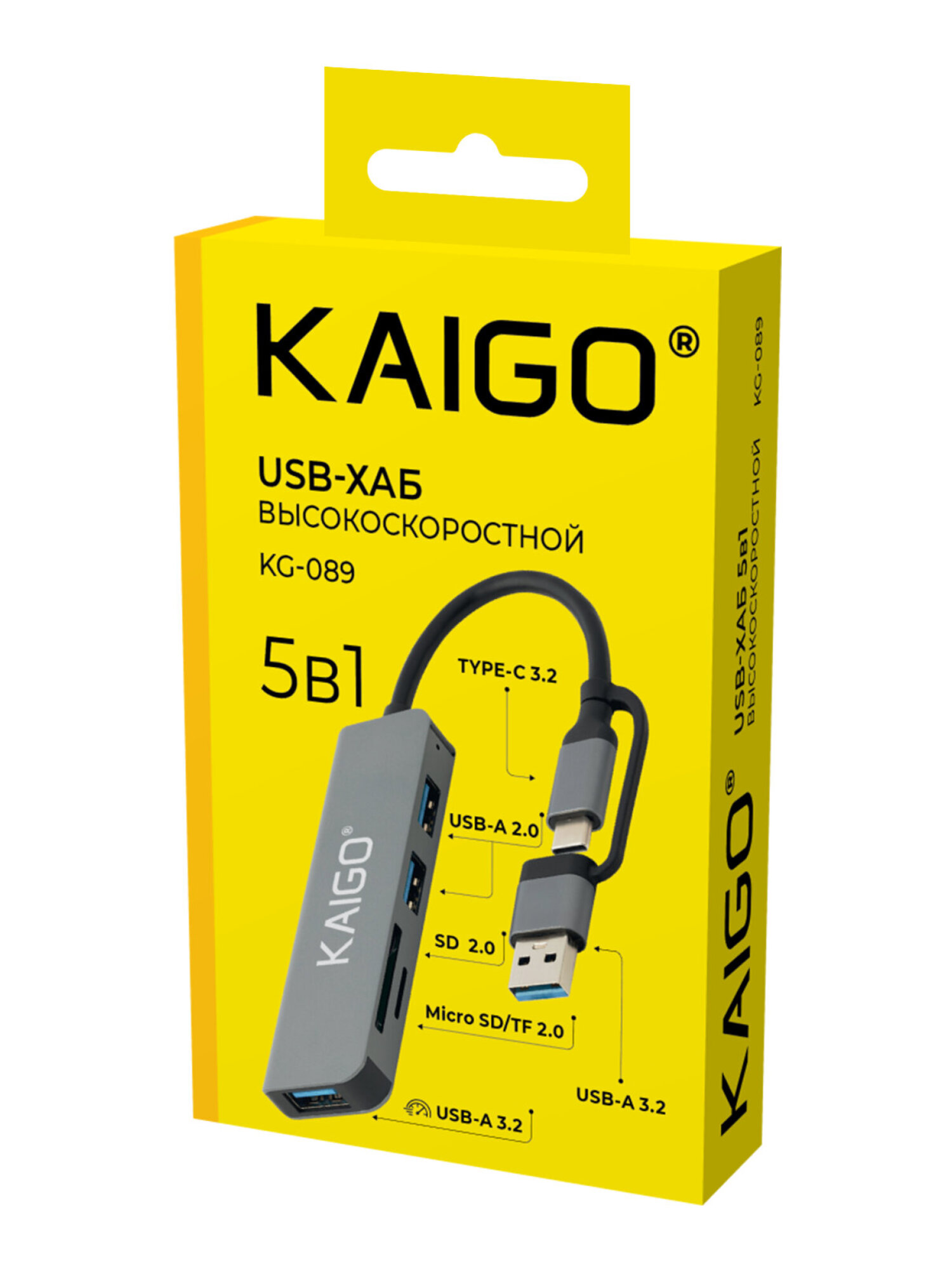 Хаб разветвитель KAIGO Type-C высокоскоростной 2хUSB 2.0 USB 3.2 - фото 4