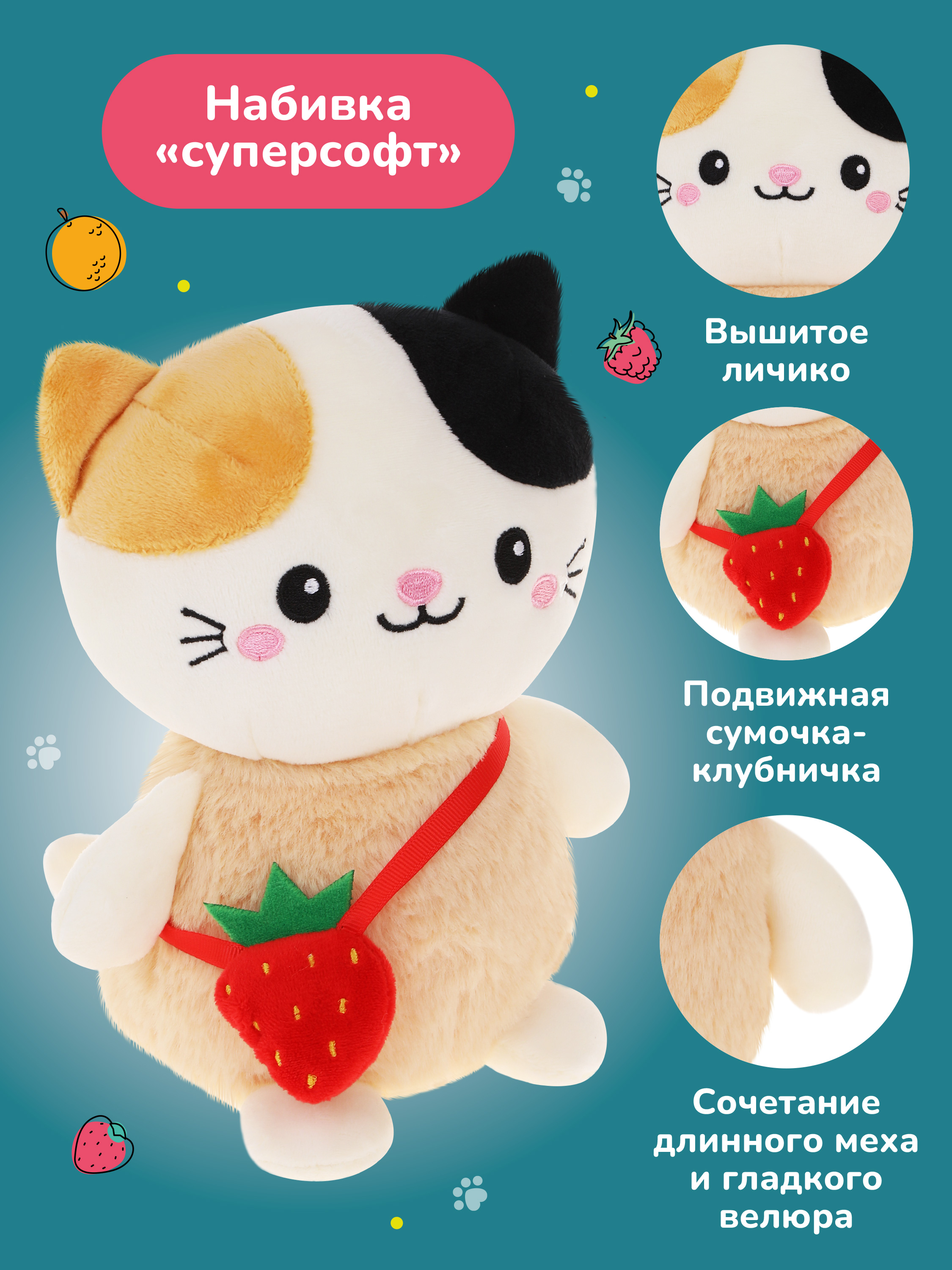 Мягкая игрушка Fluffy Family котик 20 см - фото 4