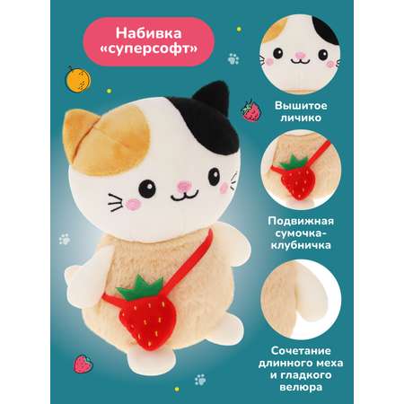 Мягкая игрушка Fluffy Family котик 20 см
