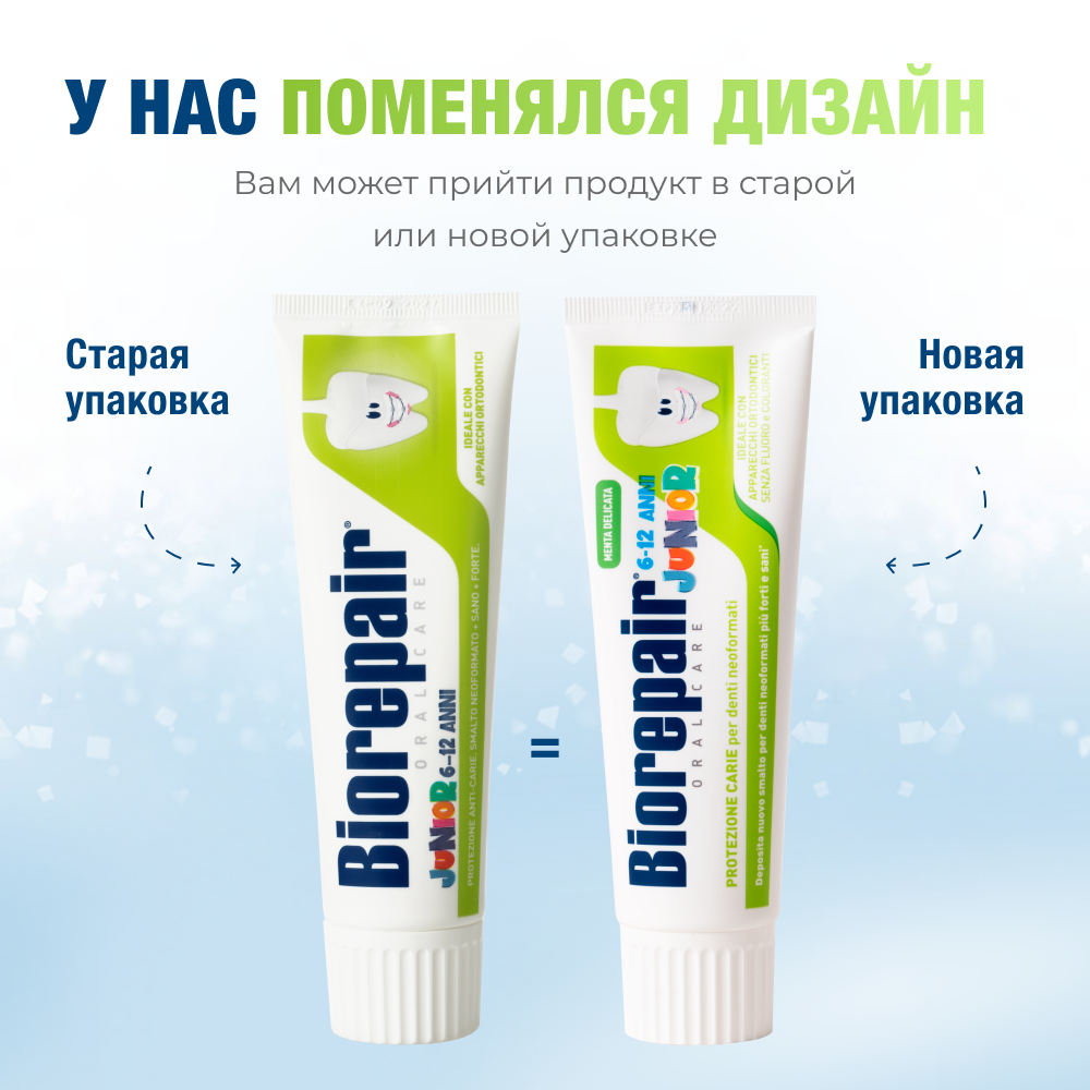 Зубная паста Biorepair без фтора мята - фото 13