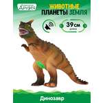 Фигурка DARWIN Животные Динозавр со звуком