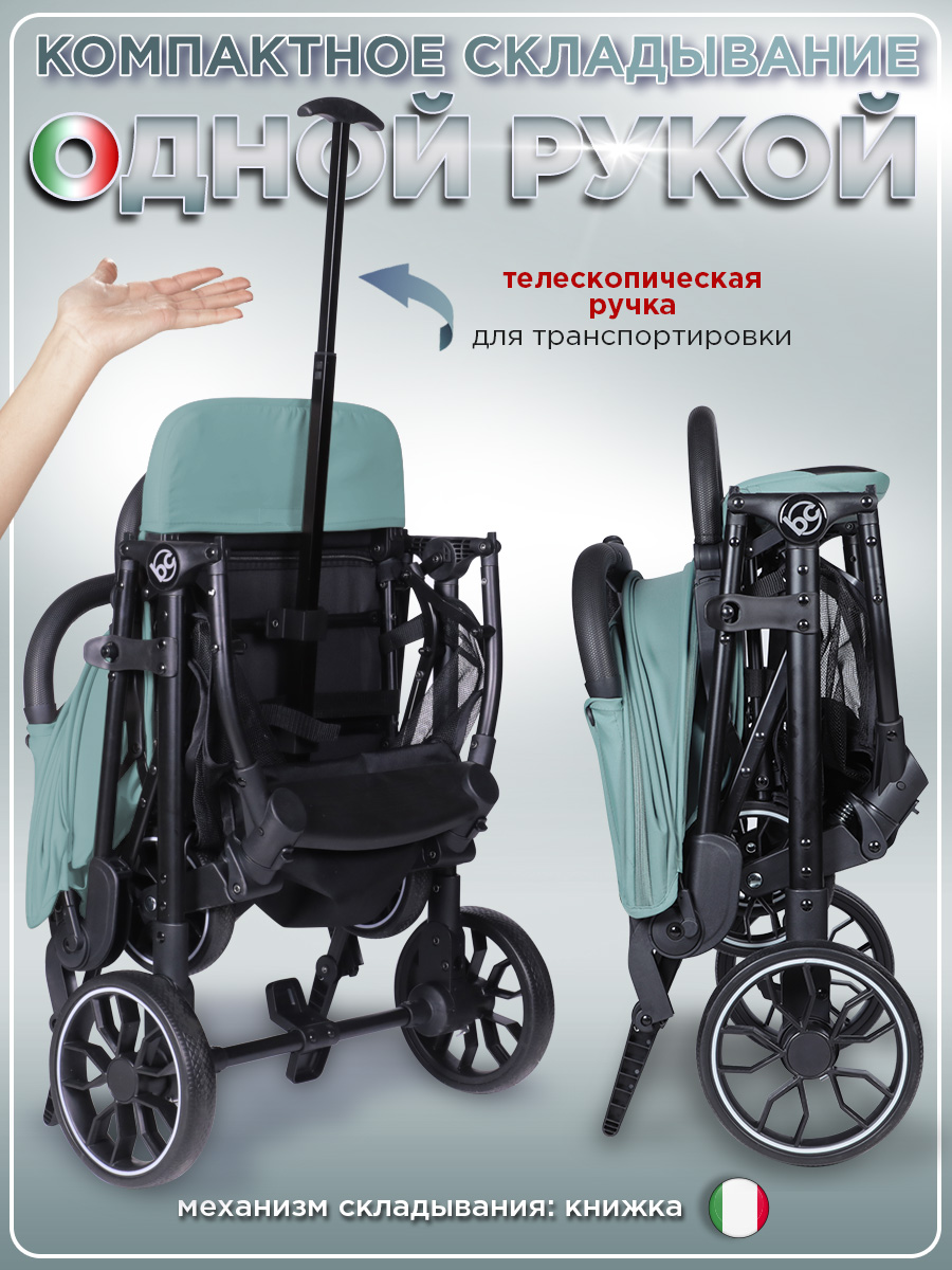 Коляска прогулочная BabyCare Venetto Изумрудный голубой - фото 6