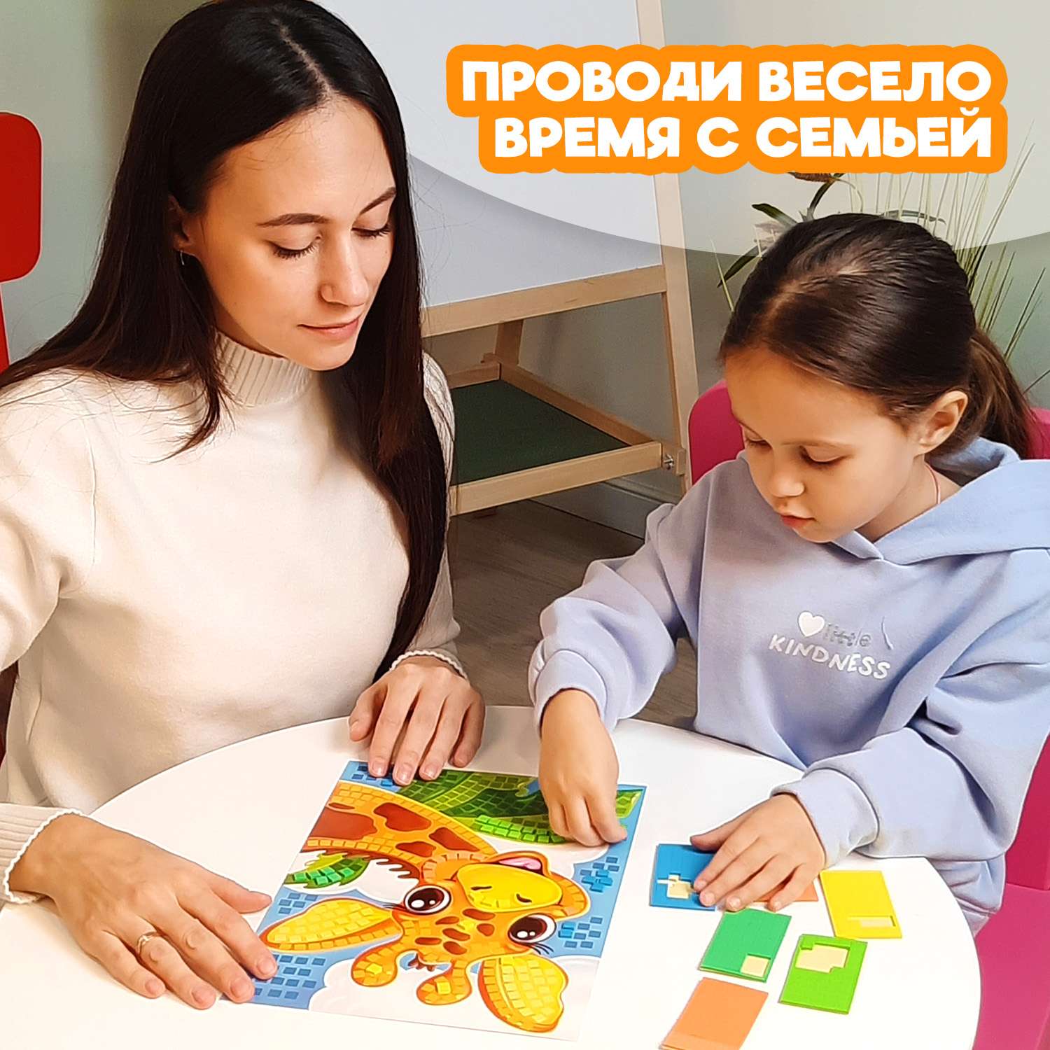 Набор для творчества Attivio аппликация в ассортименте - фото 9