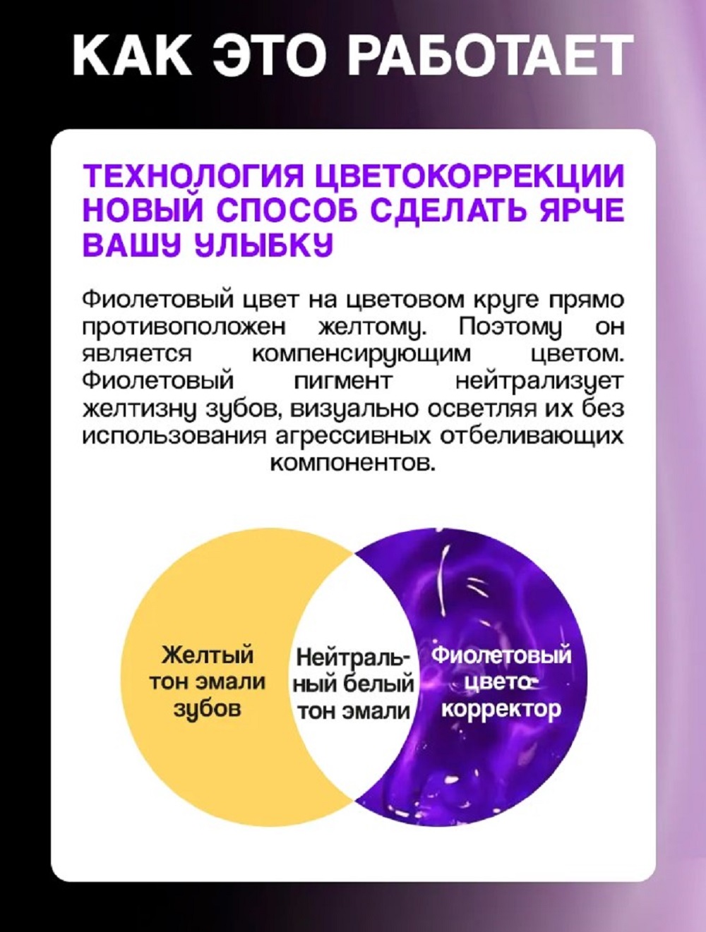 Зубная паста CORIMO без фтора 200 г - фото 9