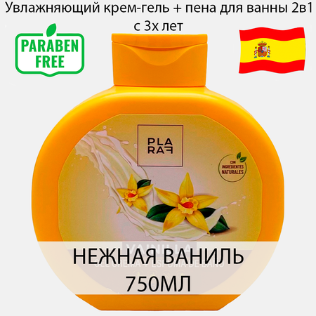 Гель-пена PLARAF Нежная ваниль 750 мл
