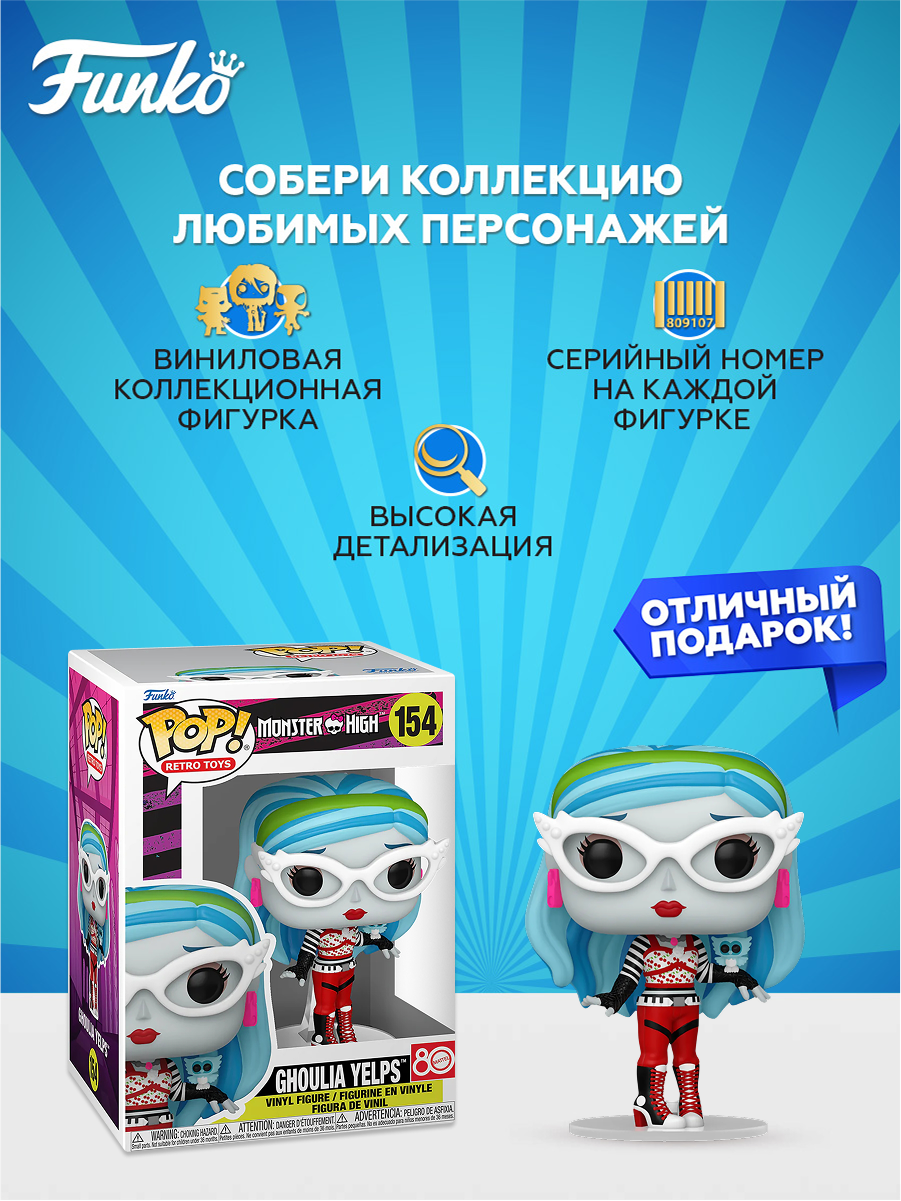 Фигурка Funko - фото 2