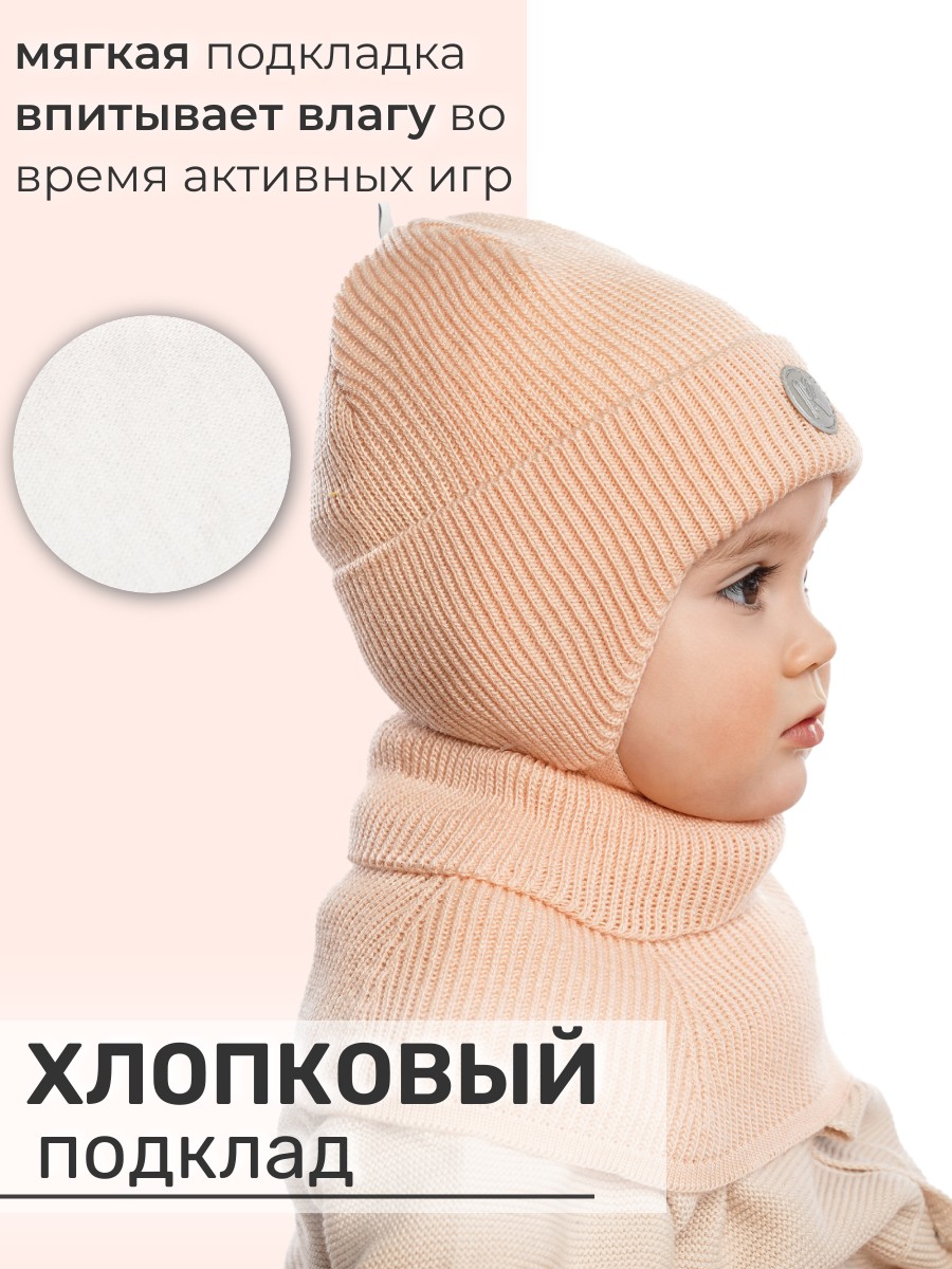 Шапка и снуд ПриКиндер U-Sp232988 Цвет: Персик - фото 8