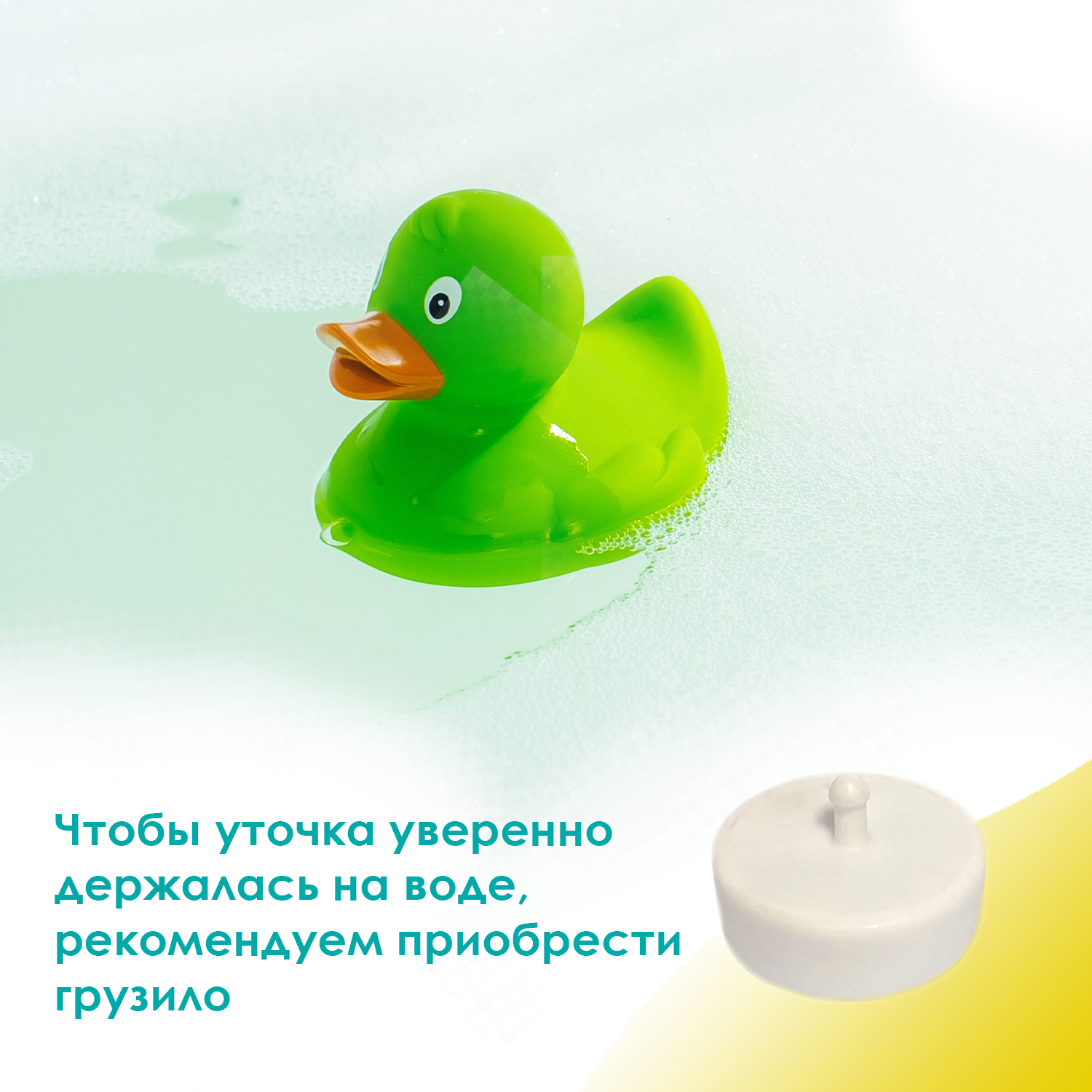 Игрушка Funny ducks Уточка - фото 3