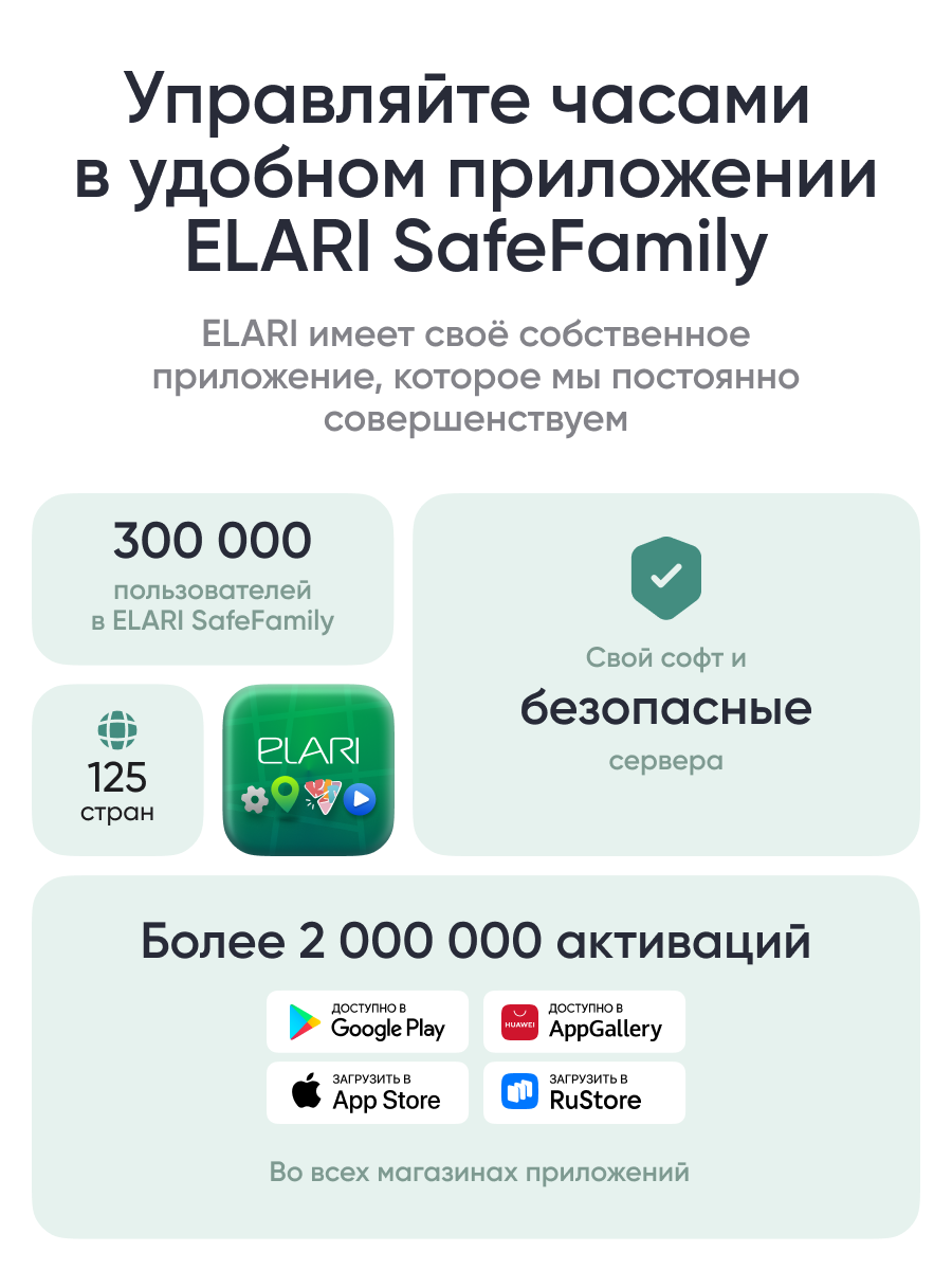 Детские смарт-часы ELARI 4G Wink Android 8.1 - фото 10
