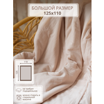 Одеяло Укрой Уютом муслин 110 x 125 см