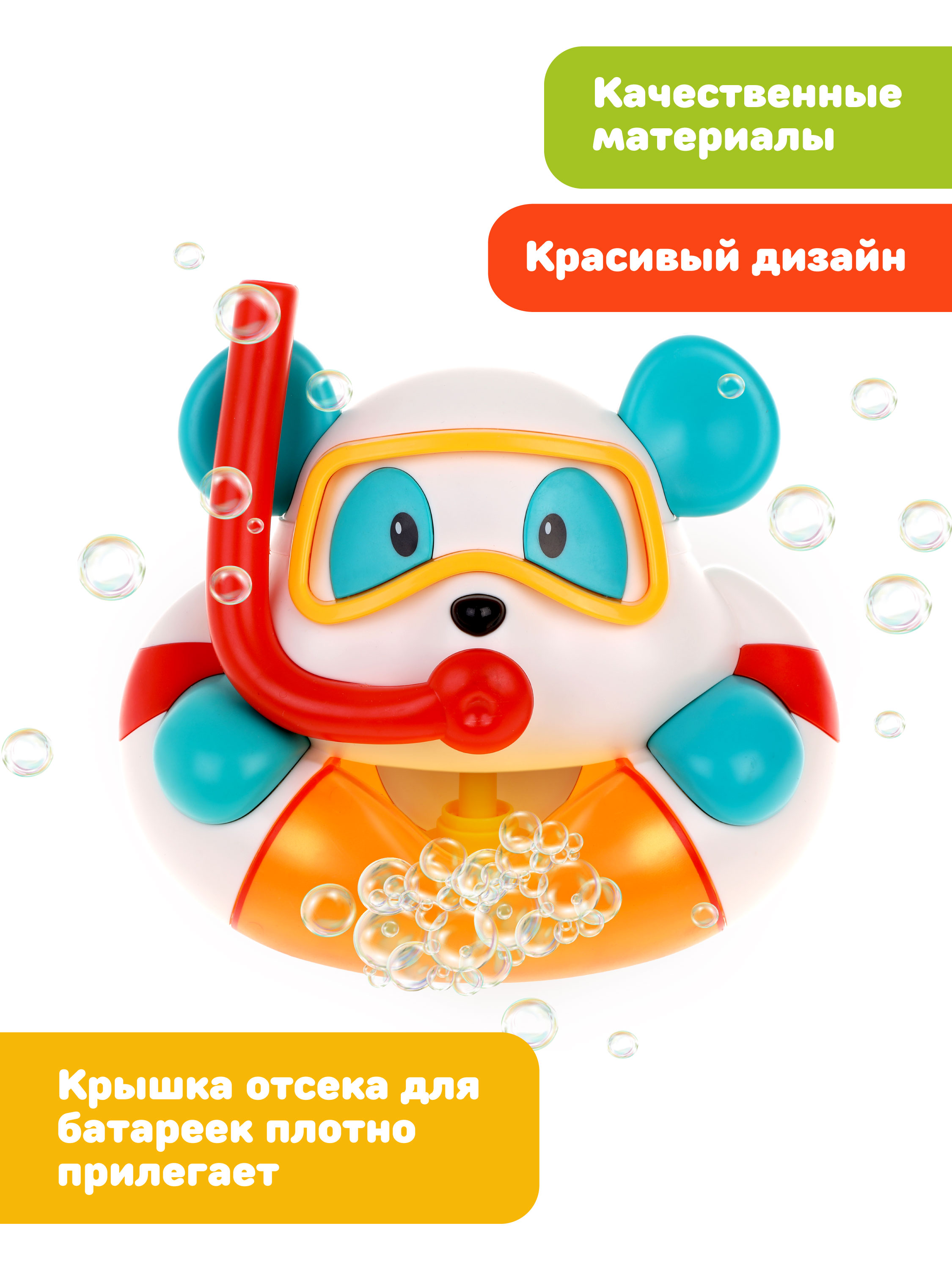 Игрушка Жирафики - фото 5