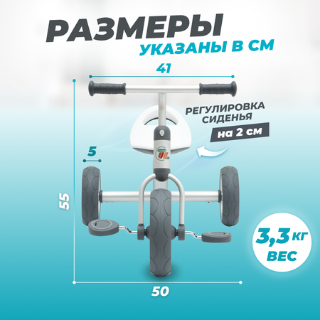 Трехколесный велосипед Solmax