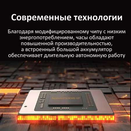 Смарт-часы CheckME Smart CheckME Smart CMSAK59SGR