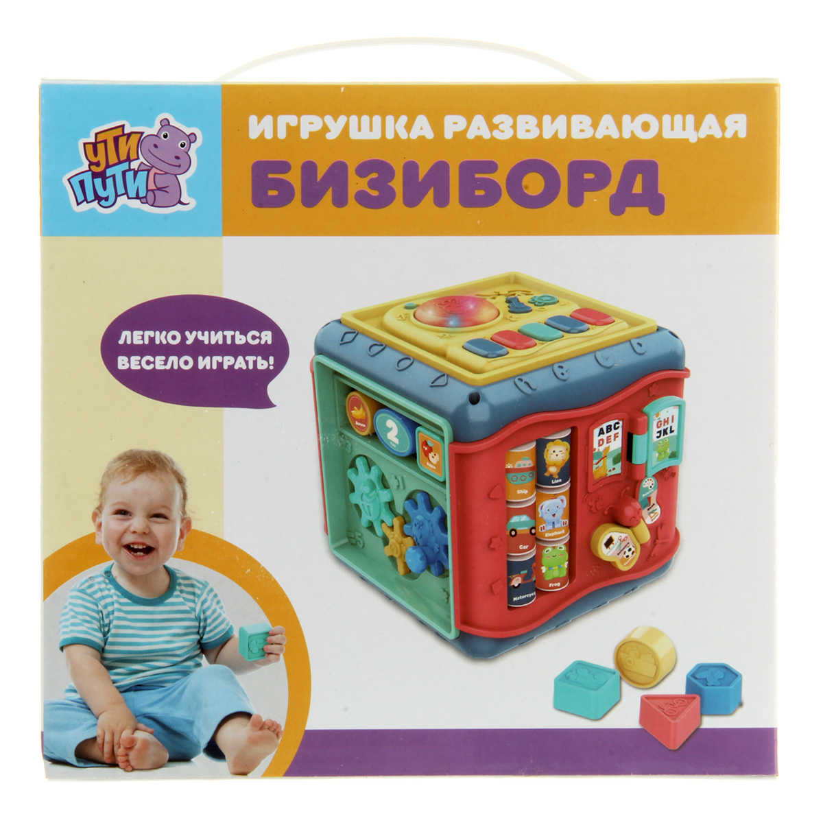 Игрушка УТИ ПУТИ бизиборд - фото 9