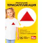 Набор для творчества Prym термоаппликация