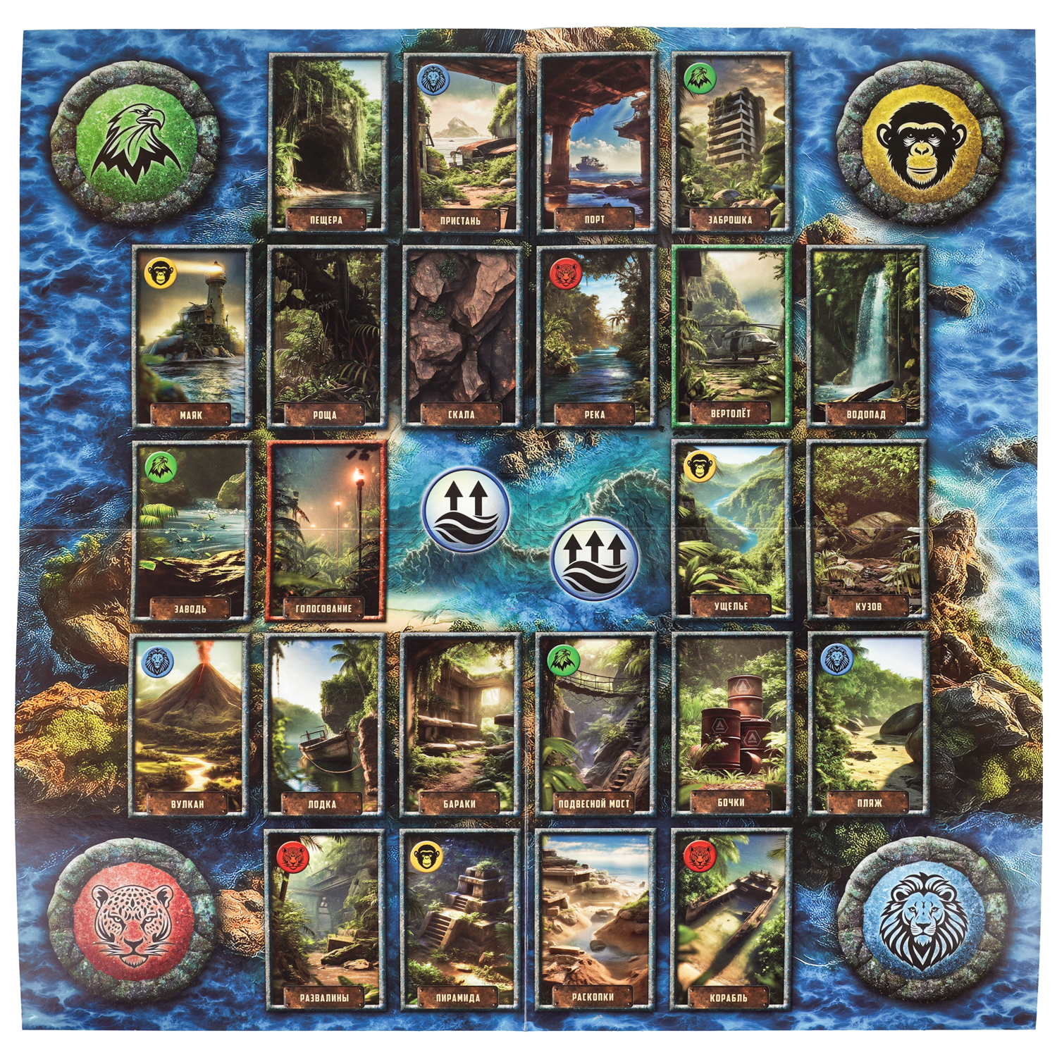 Настольная игра Умные игры Выживалити - фото 5