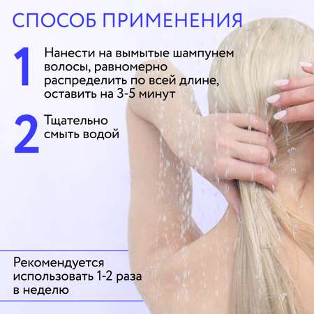 Бальзам Ollin 500 мл