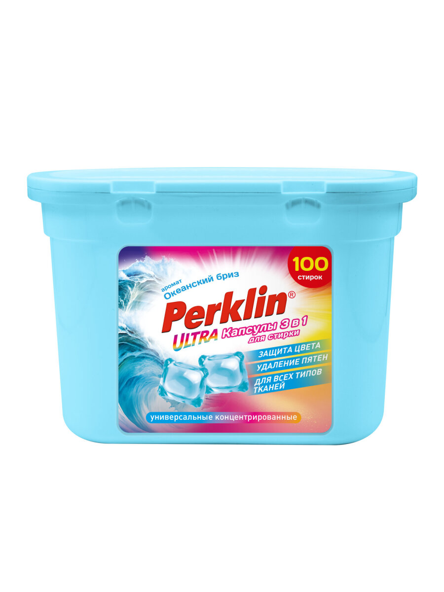 Капсулы для стирки Perklin 100 шт. - фото 2