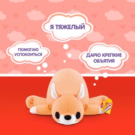 Игрушка мягкая Zuru HUG A LUMPS Series 2 M Кенгуру Джесс 14903D