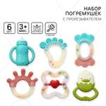 Игрушка Крошка Я погремушка