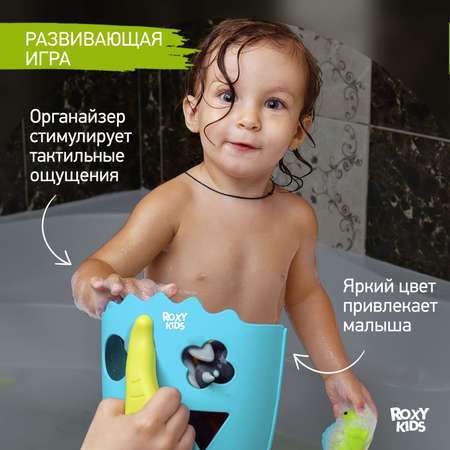Органайзер ROXY-KIDS