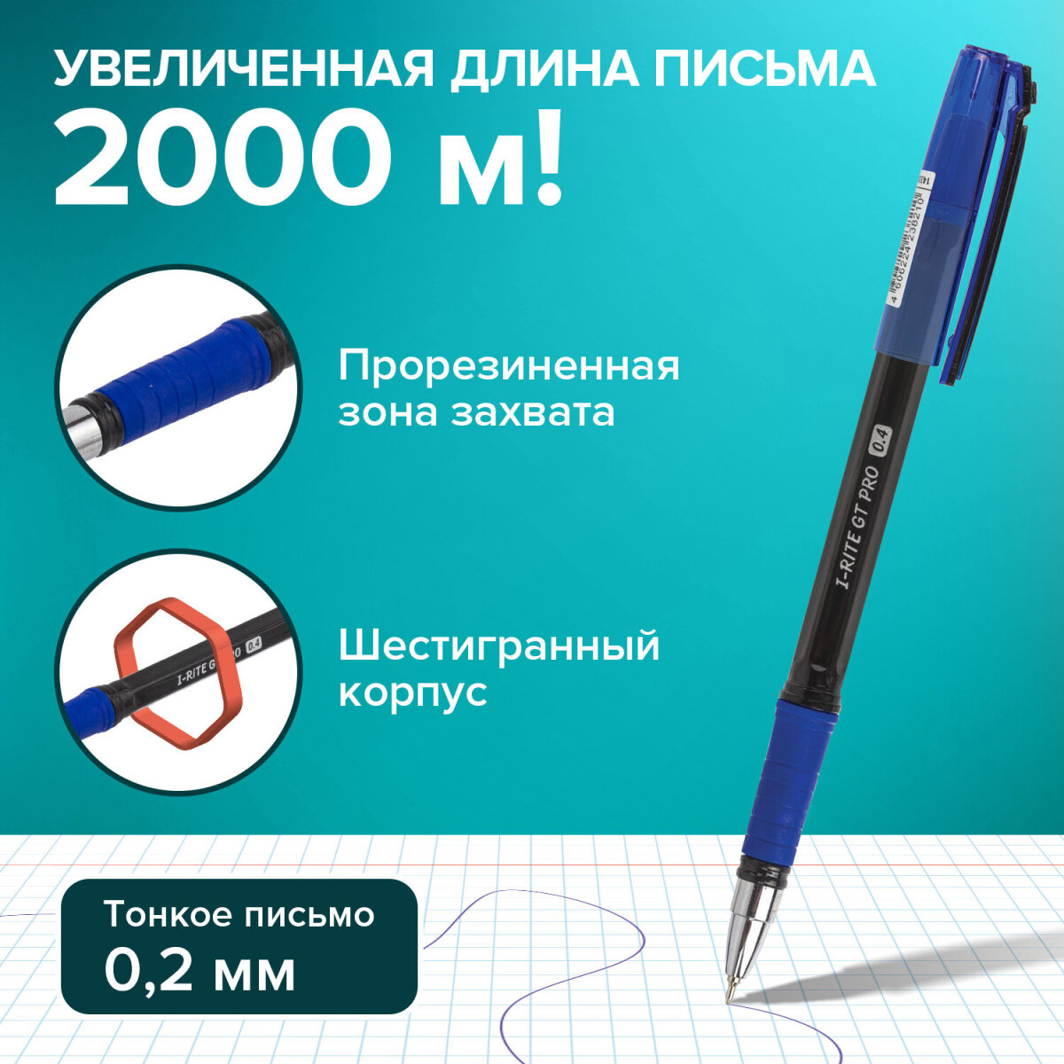 Ручка шариковая Brauberg 12 шт. - фото 2