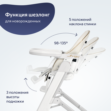 Стульчик для кормления Peg-Perego Siesta Follow Me классический