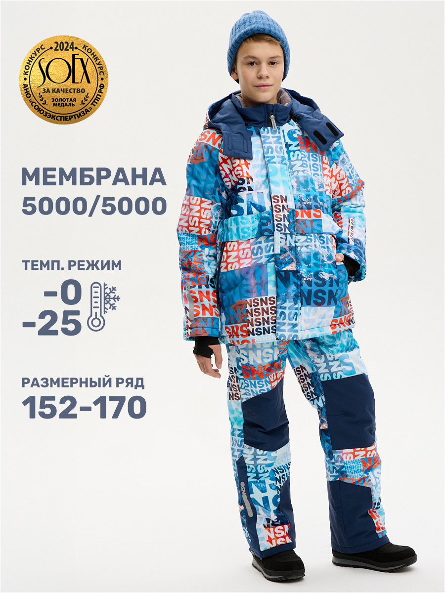 Костюм NIKASTYLE 7з3124 лед/деним - фото 2