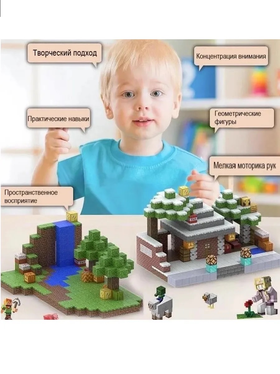 Конструктор ТОТОША из кубиков Майнкрафт магнитный 48 дет. - фото 9