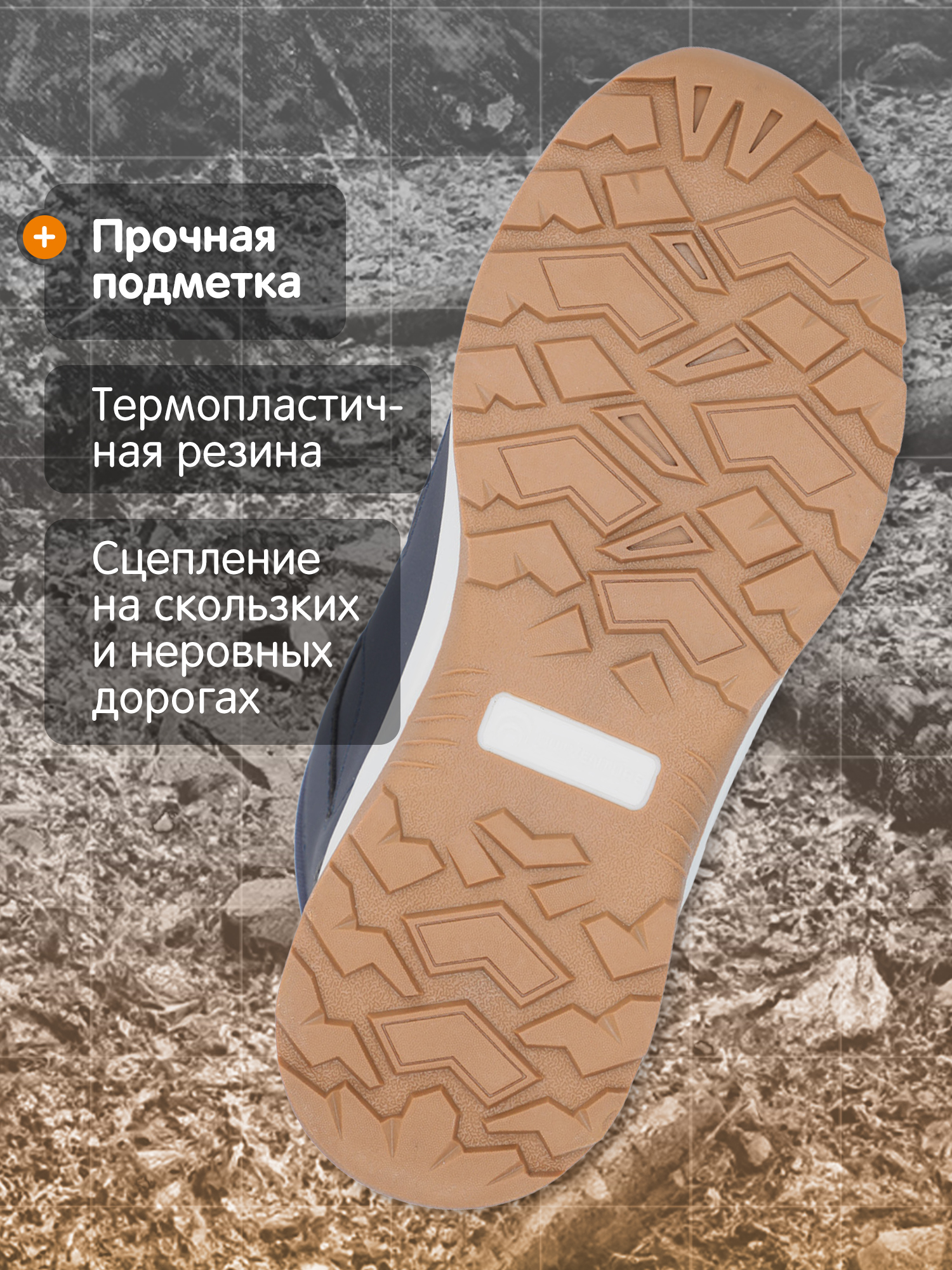 Ботинки Outventure 133967OUT-Z4 - фото 3
