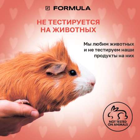 Мыло жидкое F Formula