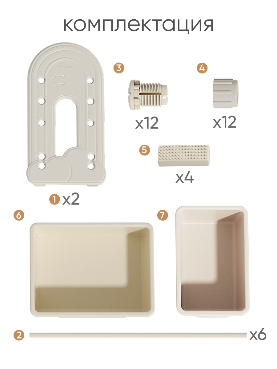 Стеллаж детский Solmax Облако - фото 12