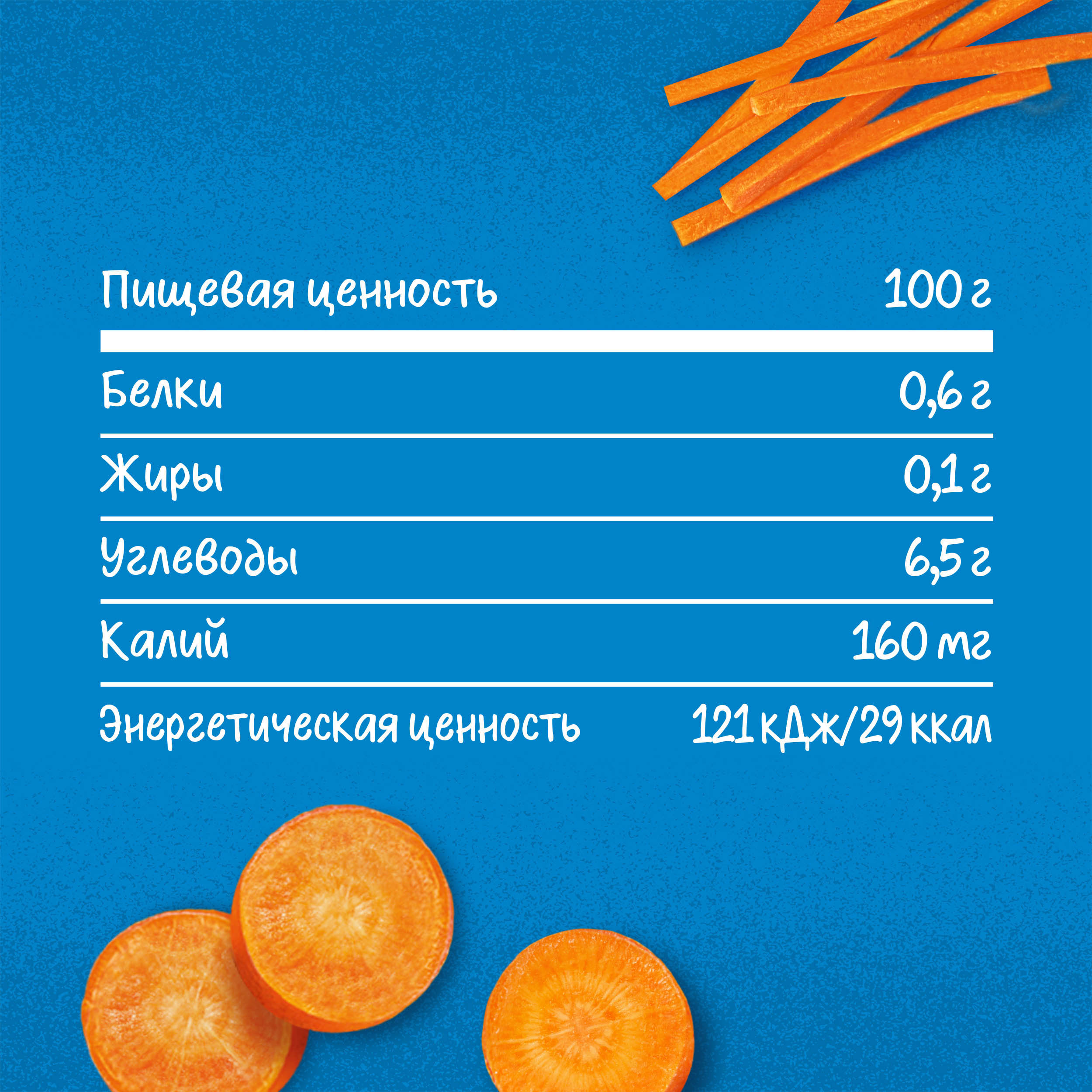 Пюре Gerber Морковь с 4 мес 125 г - фото 10
