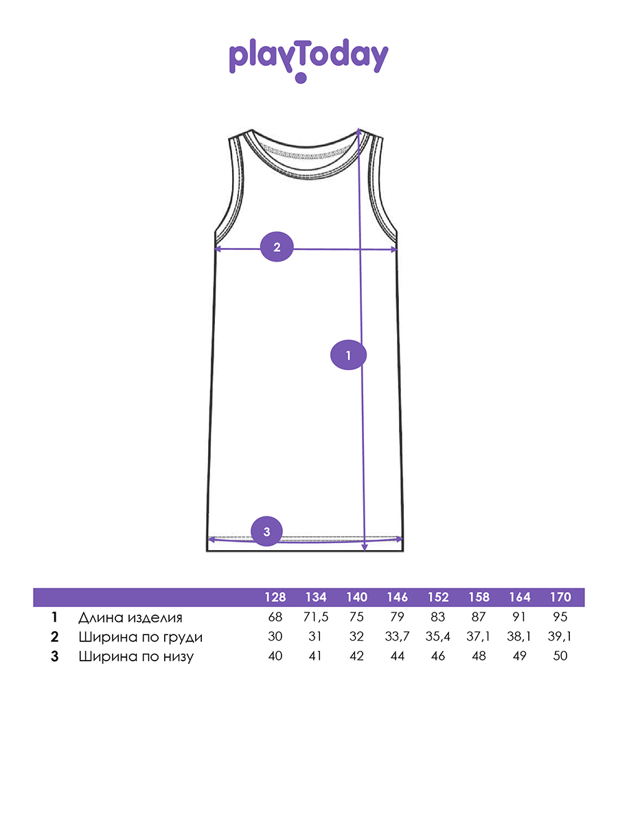 Платье PlayToday 12621461 - фото 5