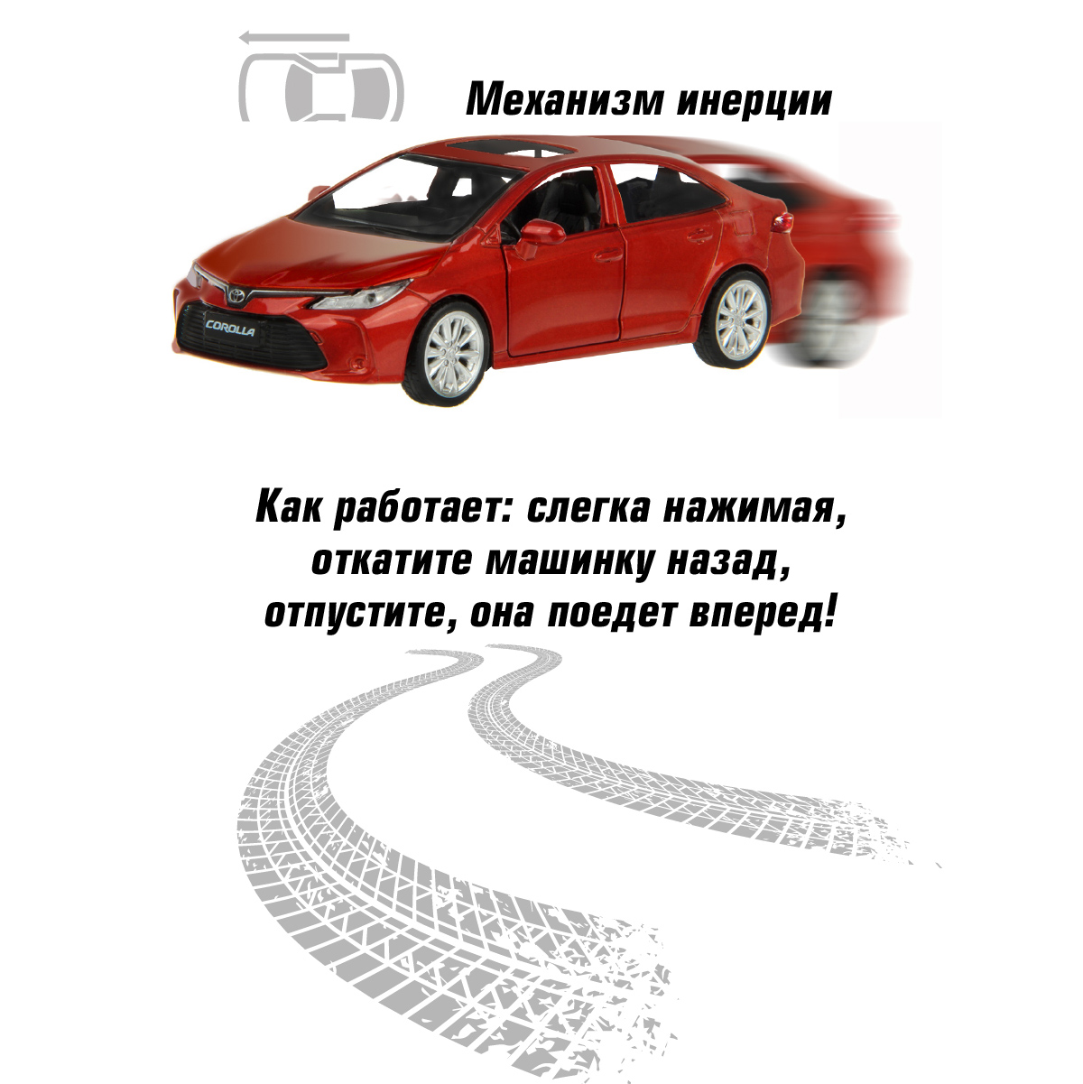 Автомобиль Veld Co Toyota 1:43 126396 - фото 5